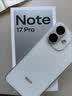小米（MI）REDMI Note 17 Pro 12+256白 9000mAh大电池 抗摔防水 AI反诈 国家补贴 红米note15pro新款 5g手机 实拍图