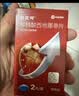 【原研药】万艾可 Viagra 枸橼酸西地那非片 50mg*7片/盒 男科用药 实拍图