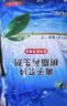 中盐软水盐软水机专用盐10公斤*2净水机盐软水机盐净水盐家用高效软化 实拍图