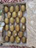 佳沛（zespri）新西兰金奇异果22粒巨大原箱146-175g猕猴桃水果礼盒 实拍图