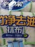 妙洁竹净去油抹布23*18cm 8片 吸水去污巾 厨房洗碗布家用神器 实拍图
