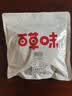 百草味熟制板栗仁50gx4包 坚果炒货板栗子仁即食甘栗仁休闲零食 实拍图