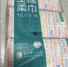 全棉时代洗脸巾80抽*6包100%纯棉柔巾一次性毛巾擦脸面巾京东自营20*20CM 实拍图