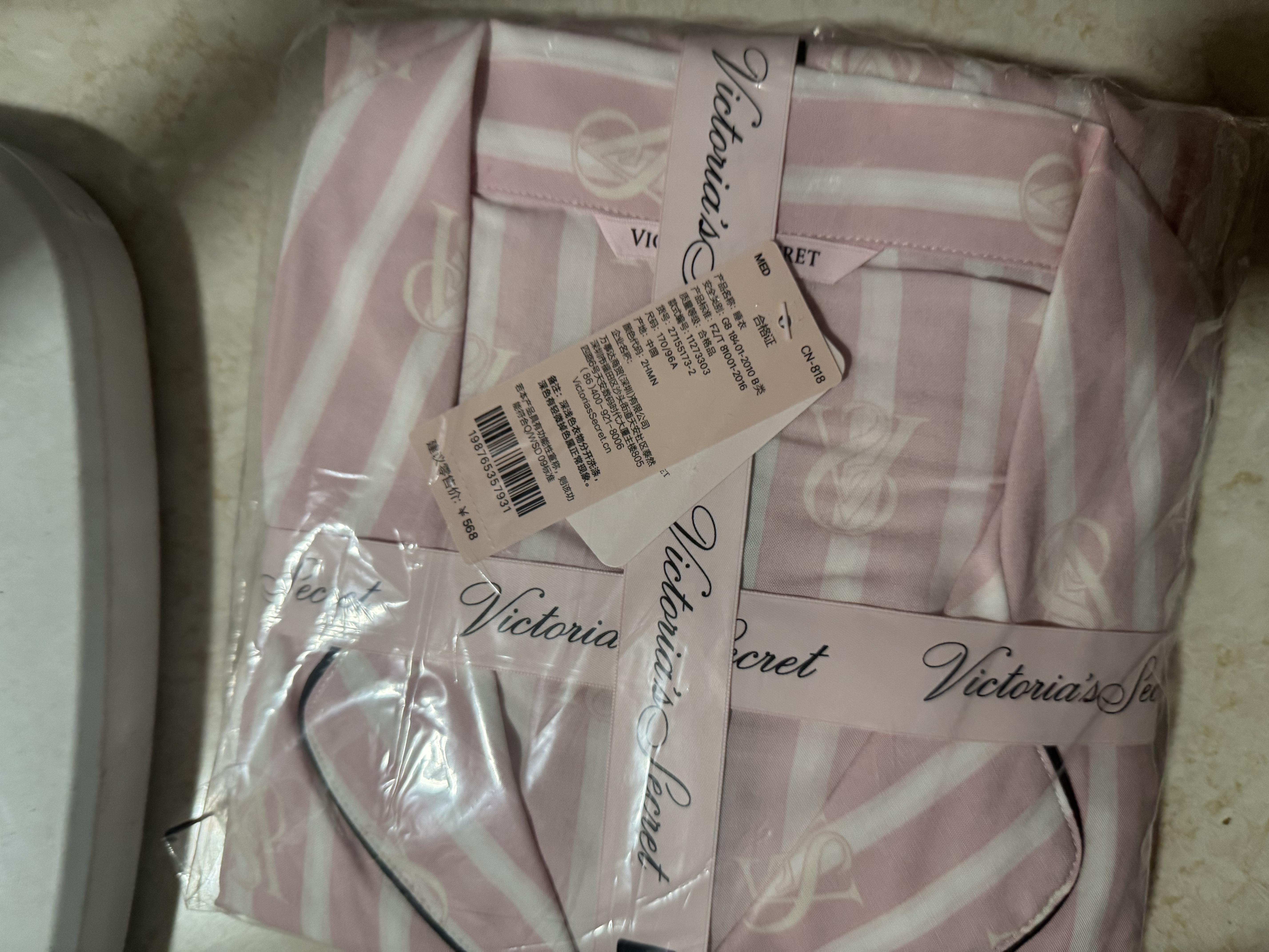 维多利亚的秘密（Victoria's Secret）维密 明星同款 宅度假天丝绵柔长袖长裤睡衣套装家居服不易皱 实拍图