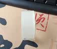 ANERGOO 安尔固强力纳米胶带无痕双面胶京东自营 易撕无残留透明胶带车用家用高粘度不伤墙可重复使用 【送剪刀】 实拍图