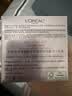 欧莱雅（LOREAL）复颜玻尿酸水光充盈导入面霜50ml 零点霜 玻尿酸保湿补水面霜 实拍图