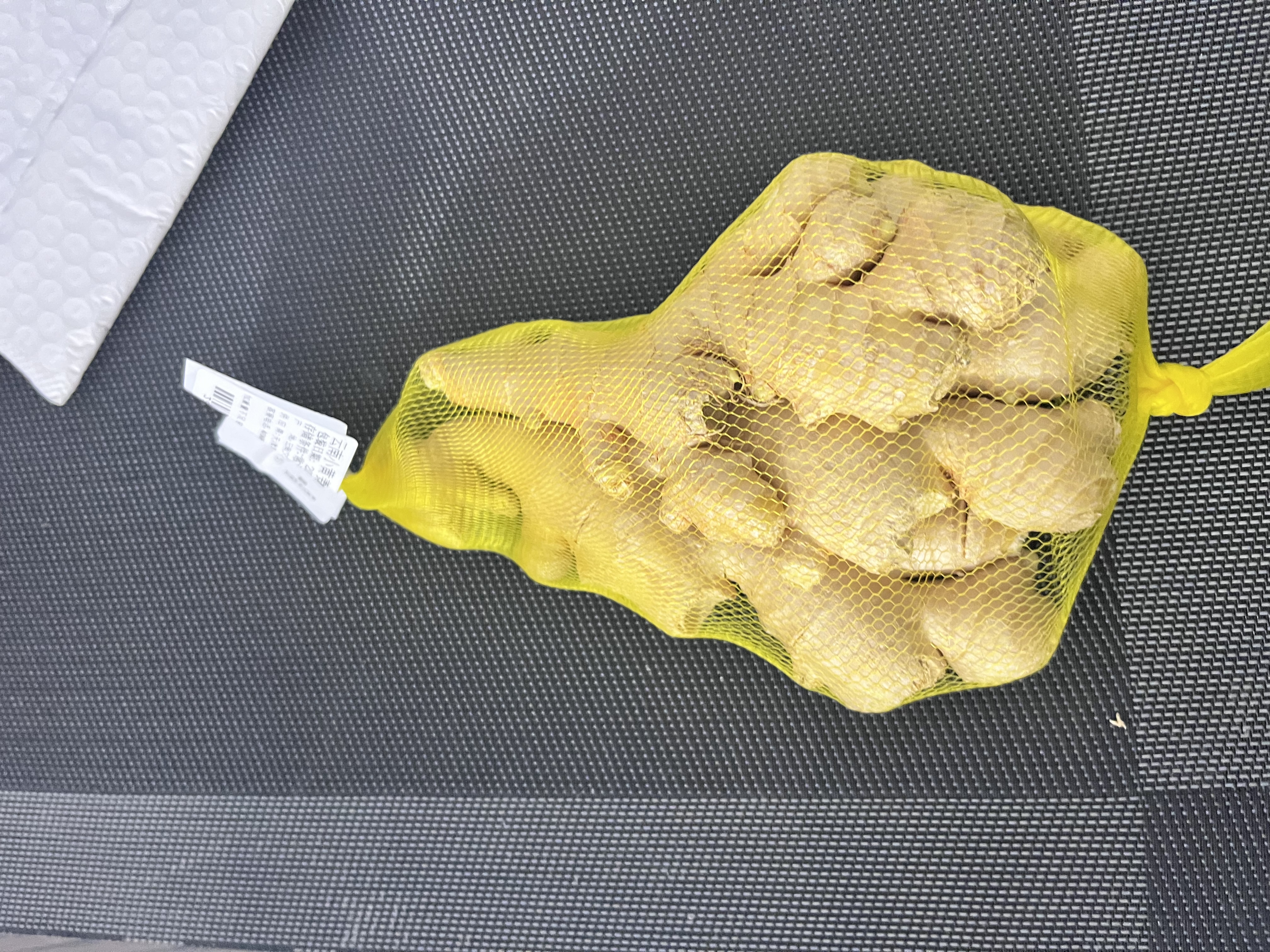云南小黄姜约300g 实拍图
