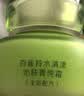百雀羚护肤品面霜 草本水清漾沁肤保湿菁纯霜50g品质国货生日礼物中秋 实拍图