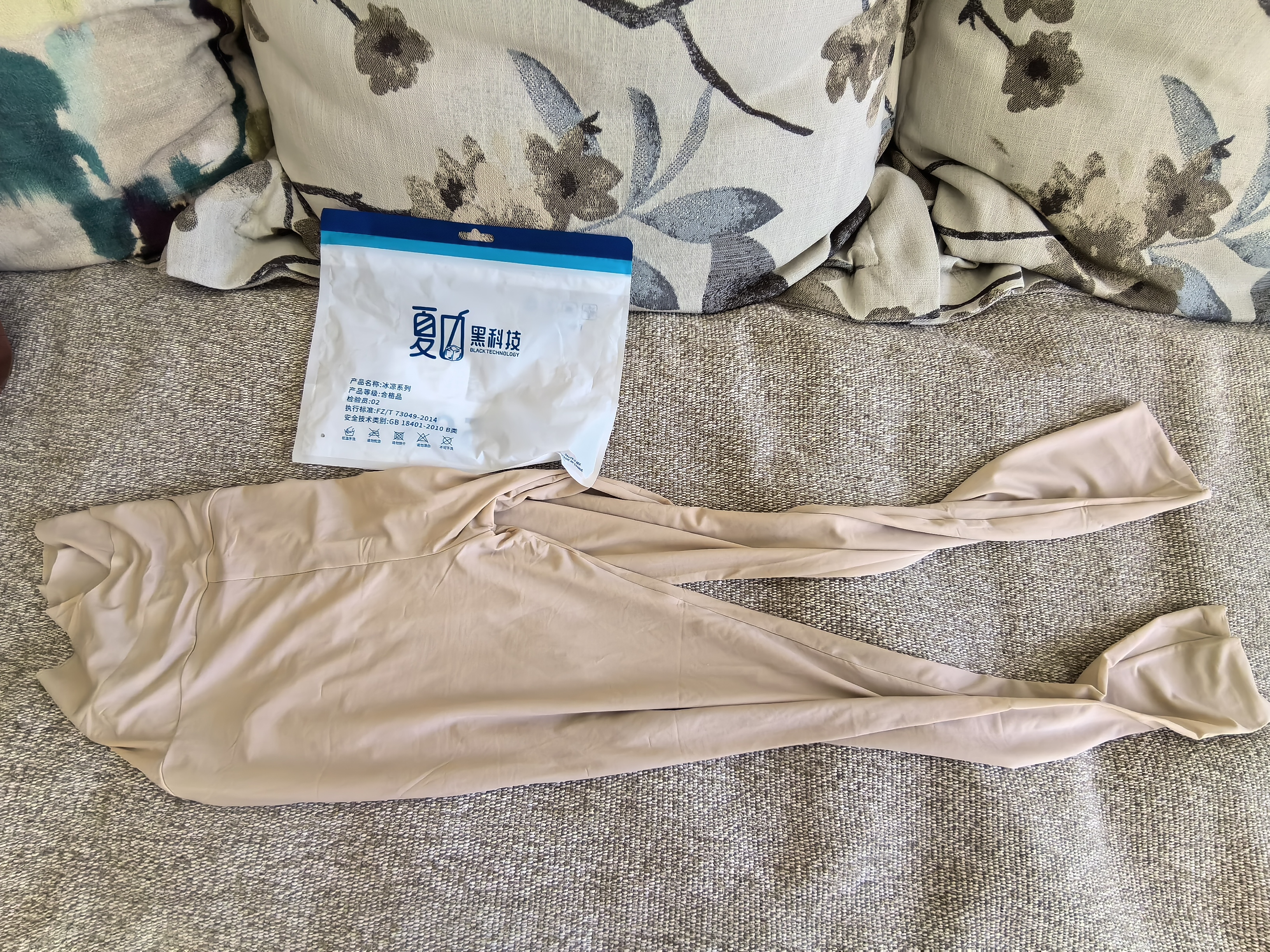 浪莎鲨鱼裤女超薄凉感冰丝春夏季可外穿大码瑜伽运动打底裤九分紧身裤 实拍图