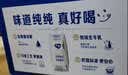 蒙牛纯甄「经典原味」风味酸奶200g*10盒 常温早餐奶 送礼礼盒 实拍图