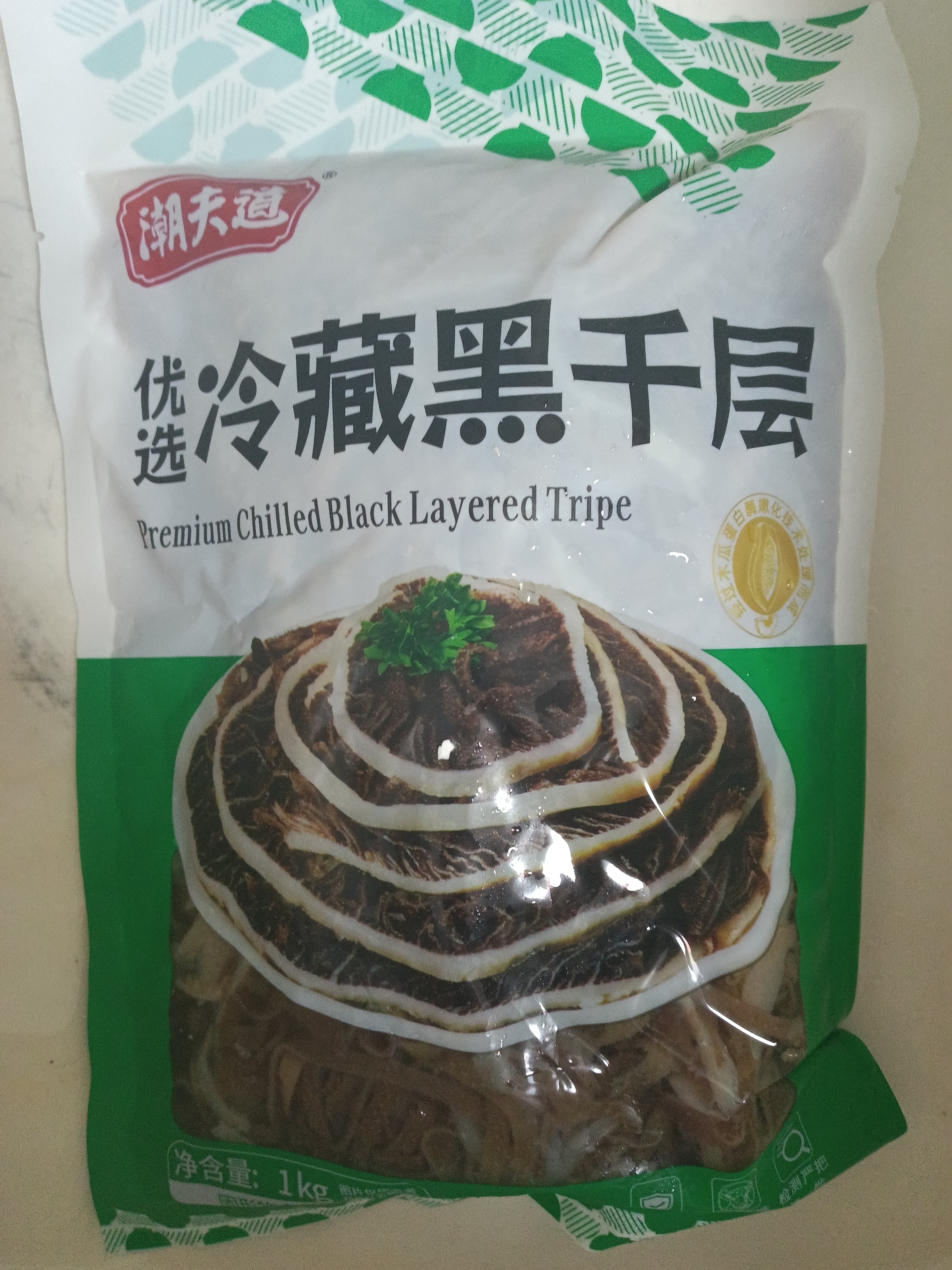 和蓉汇黑千层肚1kg 固形物≥60% 冷藏川渝火锅食材毛肚千层牛百叶生鲜 实拍图