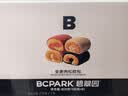 碧翠园全麦肉松欧包面包早餐代餐夹心粗粮饱腹健身休闲零食混合口味800g 实拍图