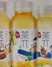 农夫山泉茶π（茶派） 茶饮料 西柚茉莉花茶250ml*12瓶 量贩装 实拍图