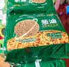 五谷道場 非油炸荞麦方便面泡面74g*5袋方便速食面条夜宵早餐  实拍图