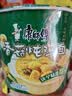 康师傅 方便面 经典香菇炖鸡桶面106g*12 泡面整箱速食 方便食品 实拍图
