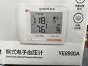 鱼跃（yuwell）腕式电子血压计8900A医用高精准血压仪测量血压家用便携轻巧外出 实拍图