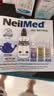neilmed 洗鼻器 鼻腔冲洗器生理盐水洗鼻盐（洗鼻器240ml+2.08g*10包盐） 实拍图