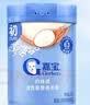 嘉宝（GERBER）强化钙铁锌高铁米粉婴幼儿宝宝辅食米糊维C+铁250g6月+100%真验厂 实拍图
