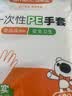 特美居（temeiju）一次性手套食品级100只特厚透明塑料加厚厨房洗碗餐饮 实拍图
