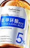 倩萃氨甲环酸精华液5%浓度湿敷原液医黄褐斑用面部提亮美白祛斑100ml 实拍图