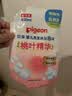 贝亲（Pigeon）婴儿洗发水沐浴露  洗发沐浴二合一 补充装桃叶精华 400ml IA228 实拍图