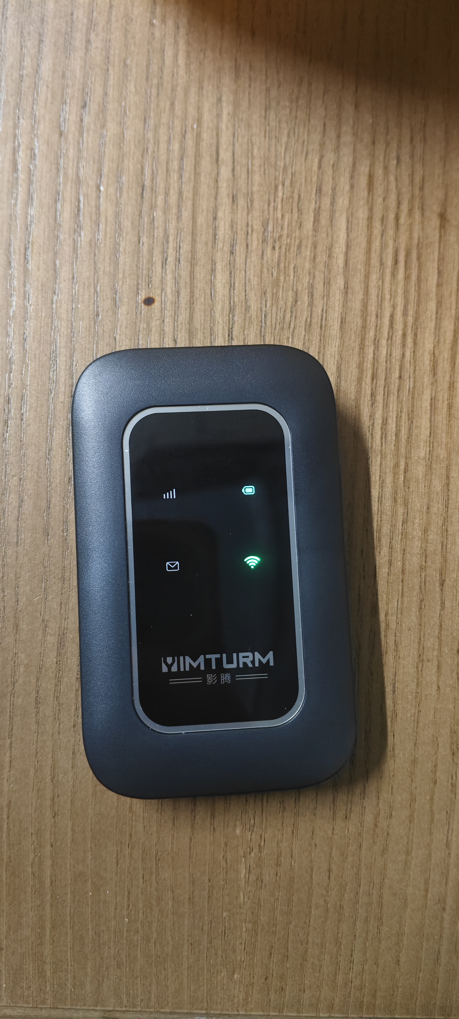 影腾随身wifi多网全国通用无线wi-fi6免插卡无限制大流量卡便携式网卡高速网络可上飞机高铁2026款5GHF 【多网通3000毫安充电款+黑色】*超长续航 实拍图