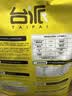 台派猫粮幼猫专用蓝猫英短美短毛发管理1-4-12个月通用猫干粮5kg 实拍图