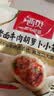 西贝莜面村老面牛肉胡萝卜小笼包500g 20个 手工包子 速食早餐食品 实拍图