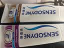 舒适达抗敏护龈牙膏套装多效100g+牙龈100g护龈固齿京东自营 实拍图