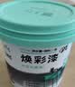三青水性木器漆家具翻新漆刷门窗衣柜木用改色油漆环保涂料 白胡椒1KG 实拍图
