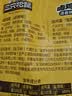 三只松鼠卤蛋900g 约25颗 混合口味鸡蛋零食泡面搭档休闲即食加班点心 实拍图