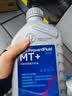 采埃孚（ZF）手动变速箱油/波箱油/合成型 齿轮油 MT+  75W-90 GL-4 1升 实拍图