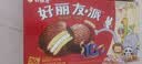 好丽友（ORION）经典原味巧克力派30枚超2斤 营养早餐蛋糕面包休闲零食中秋礼品 实拍图