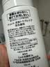 珂润（Curel）氨基酸洗面奶温和清洁敏感肌男女护肤京东自营 保湿洁面泡沫150ml 实拍图