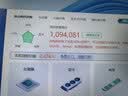 来酷（Lecoo）斗战者锋7000游戏主机台式电脑(12代i5-12400F RX7650 16G DDR5 512G SSD)影之刃零 国家补贴 晒单实拍图