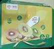 佳沛（zespri）新西兰金奇异果10粒巨大果146-175g猕猴桃中秋节礼品送水果礼盒 实拍图