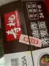 寿桃低脂荞麦面手挽装非油炸速食方便面挂面健身轻食代餐粗粮1750g/箱 实拍图