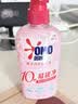 奥妙酵素内衣洗樱花300g*3+100g(樱花/小苍兰随机发)京东自营品质严选 实拍图