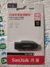 Sandisk闪迪64GB USB3.2 U盘 CZ550黑色 读速100MB/s 安全加密 数据恢复 学习办公电脑车载 高速大容量优盘 实拍图