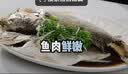 海名威 冷冻三去鲜蒸海鲈鱼450g/条(配料包)  海鱼 生鲜鱼类 海鲜水产 实拍图