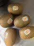 佳沛（zespri）新西兰金奇异果猕猴桃 5粒装 单果约88-103g 水果源头直发 实拍图