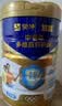 蒙牛悠瑞【牛初乳】免疫球蛋白中老年奶粉900g*2罐礼盒装 送礼送父母 实拍图