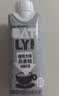 OATLY噢麦力 咖啡大师燕麦奶 咖啡伴侣谷物植物蛋白饮料1L单支装 实拍图