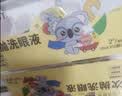 海氏海诺次抛洗眼液10ml*24颗一次性独立次抛清洗眼睛眼痒过敏清凉洗眼水 实拍图