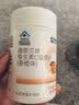 康恩贝维生素c咀嚼片 1.2g*100片 vc咀嚼片 维c 补充vc 成人香橙味 实拍图