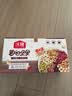 沃隆每日坚果600g/24袋混合坚果礼盒85%坚果占比8种搭配干果节日礼盒 实拍图