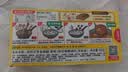 好侍（HOUSE）百梦多咖喱块 原味 100g/盒 日式块状咖喱调味料  2-4人份 实拍图