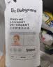 babycare儿童花萃酵素洗衣液去污除菌香氛清洁剂5.1L囤货蓝风铃10.2斤 实拍图