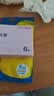 3M宁系列高降噪隔音学习睡眠超柔软耳塞听力防护 6副/盒新老包装发 实拍图