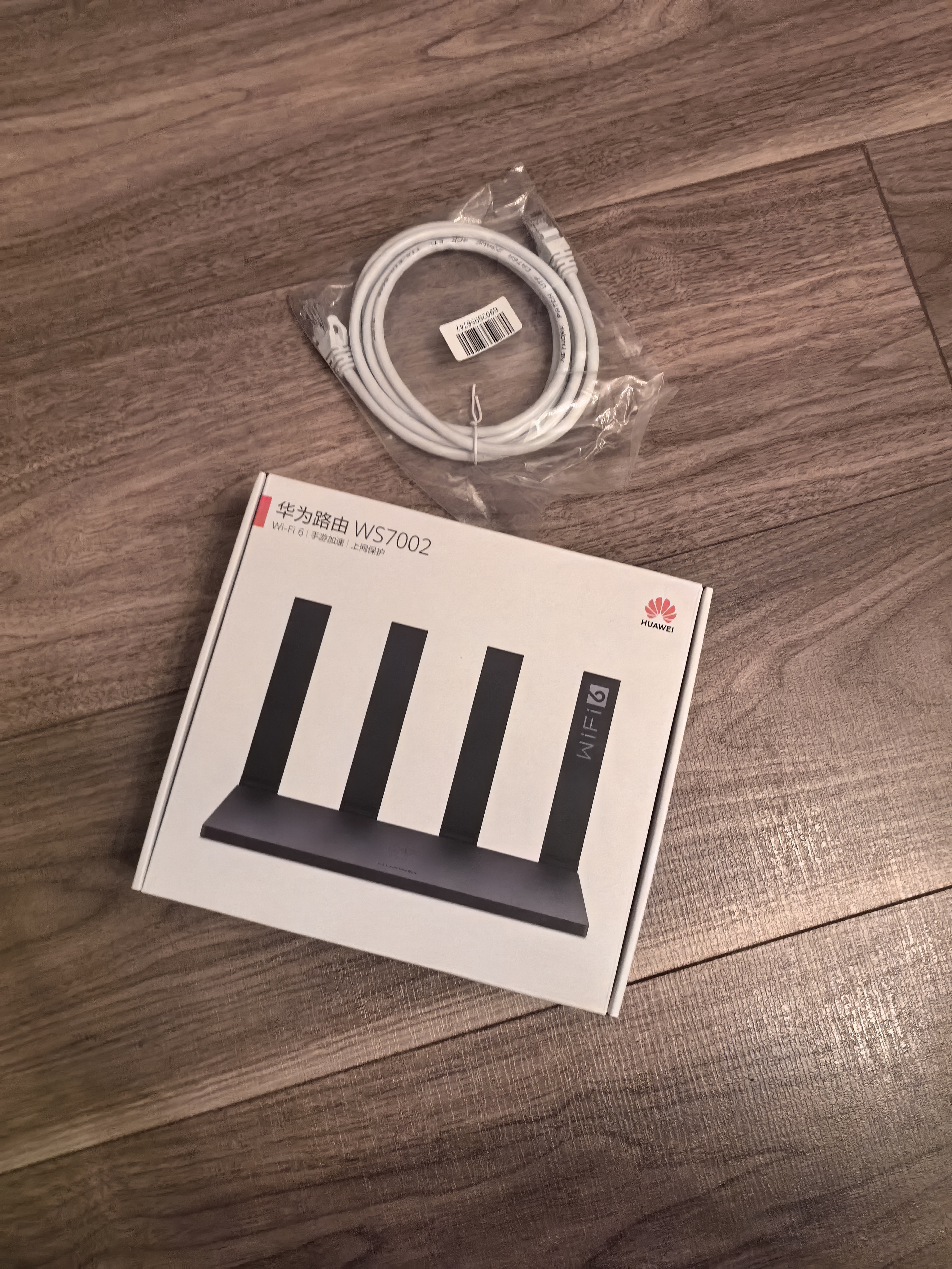 华为路由器全千兆WiFi6+家用无线5G双频穿墙王信号放大器增强器中继器长全屋漏油器 WiFi6千兆穿墙【1500M+双频】 5G双频+手游加速+全千兆网口 实拍图